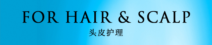 FOR HAIR & SCALP